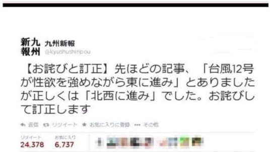 訂正するのそこ？(そこも大事だけど 