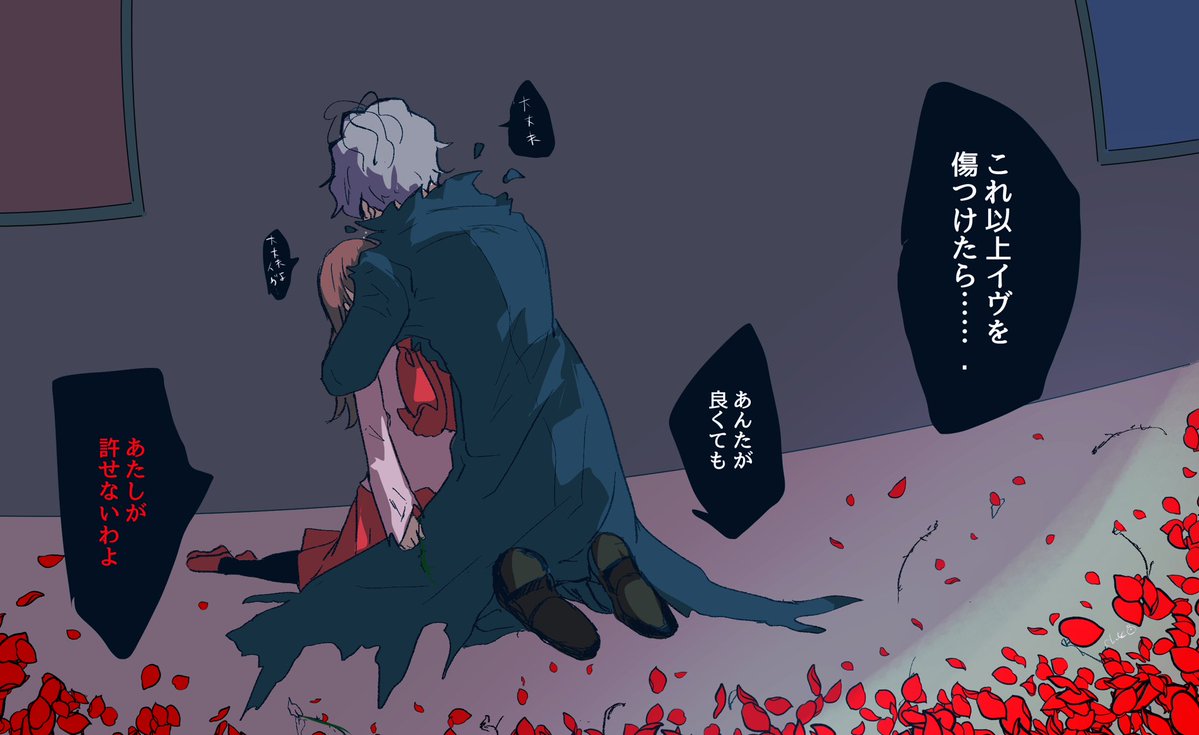 繰り返しすぎたゲームオーバー  ※プレイヤーに対しての発言 