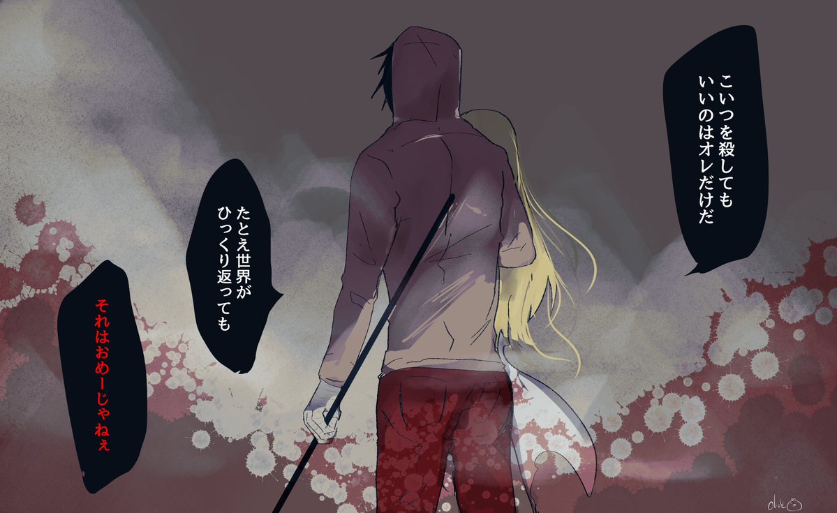 繰り返しすぎたゲームオーバー  ※プレイヤーに対しての発言 