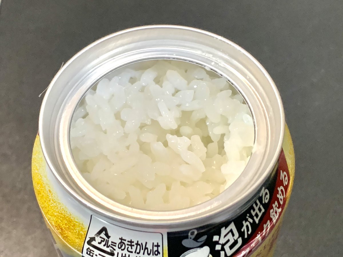 #アサヒスーパードライ生ジョッキ缶  で25g固形燃料自動炊飯  完璧なんだが
