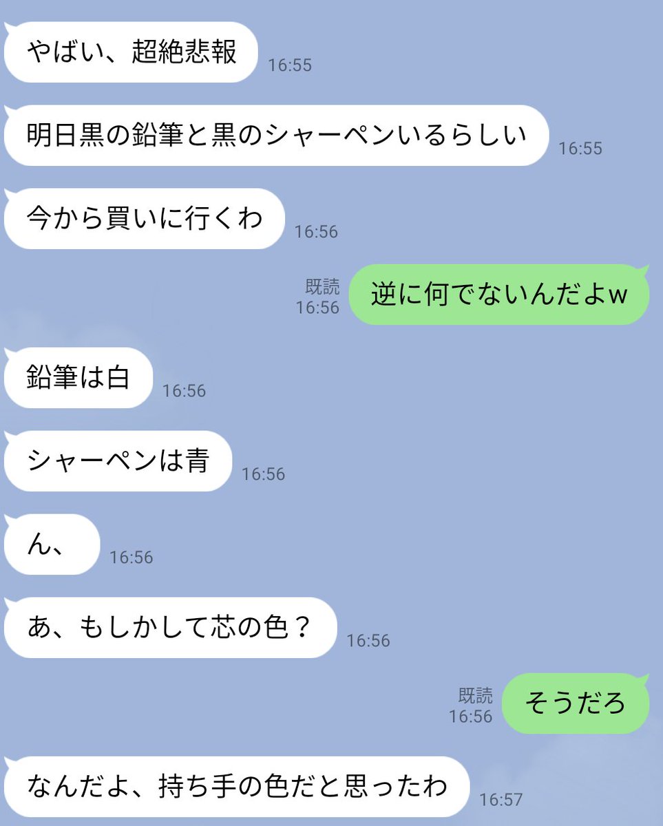 だめだ、明日東大受ける友達がおもろすぎる 