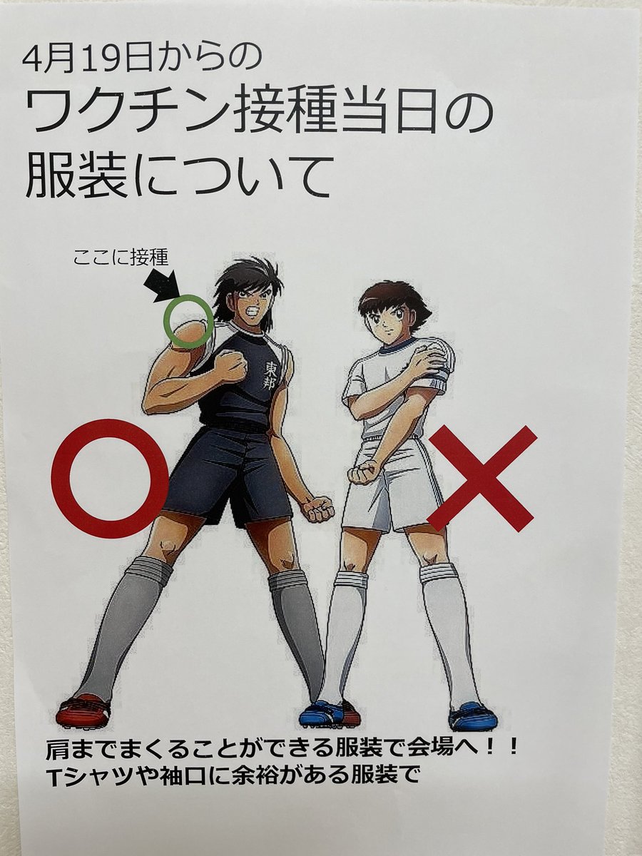 バイト先病院の事務がセンス○ 