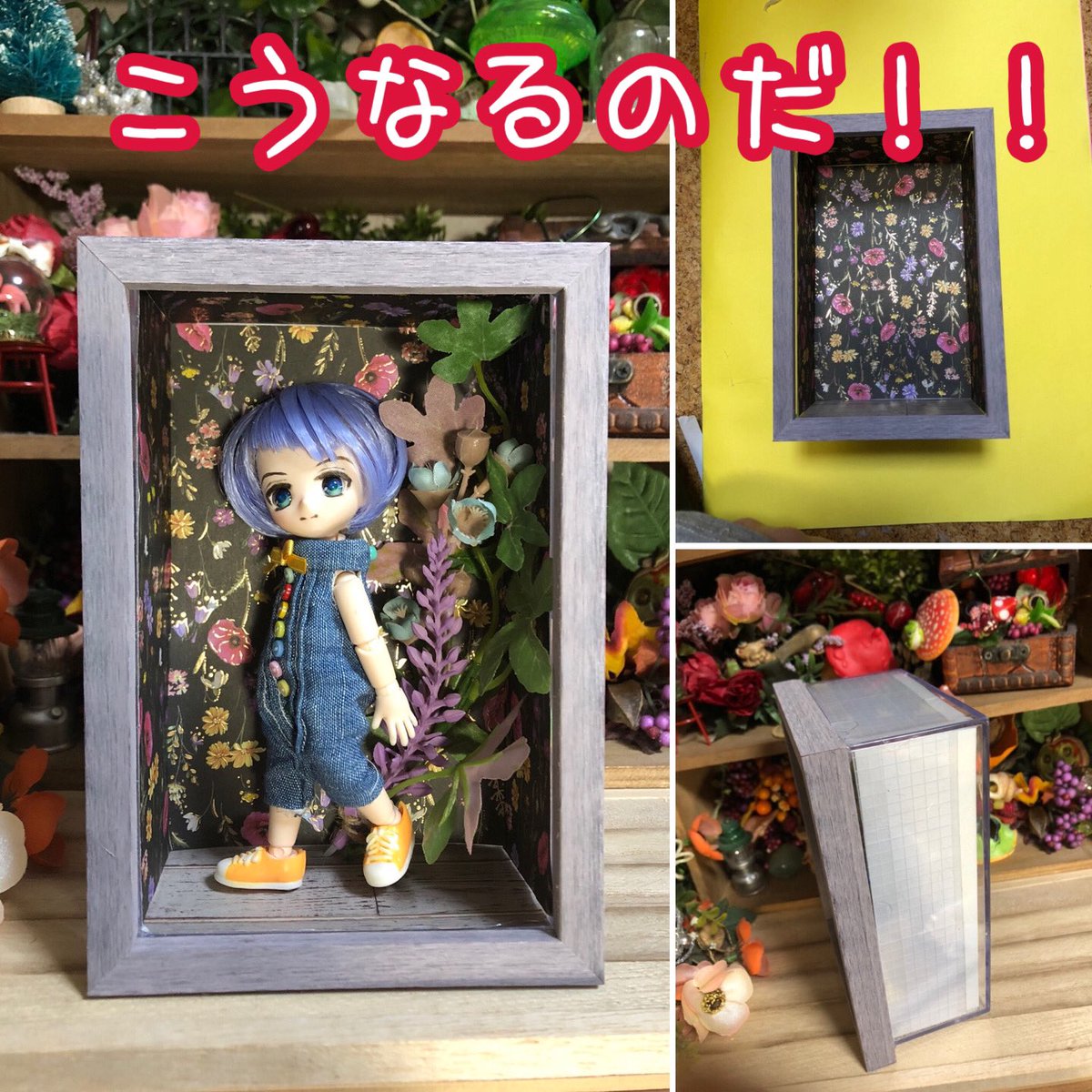 キャンドゥのこれとこれを合体させて…  オビツ11を入れても立てる