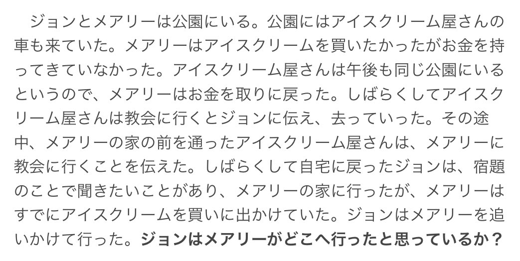【解けない奴には絶対解けない問題】 おれは答えを導き出してから引っかかってないか文章をちゃんと読み数分反芻した上で見事に不正解をキメました おれと似た思考回路の人間はまず間違いなく間違えると思います  リプ欄のアンケートにて回答をお願いします 