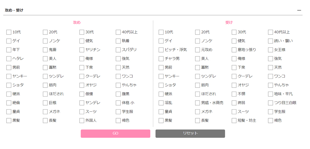 商業BL気になるけど、自分の性癖に合うか不安な方～～～