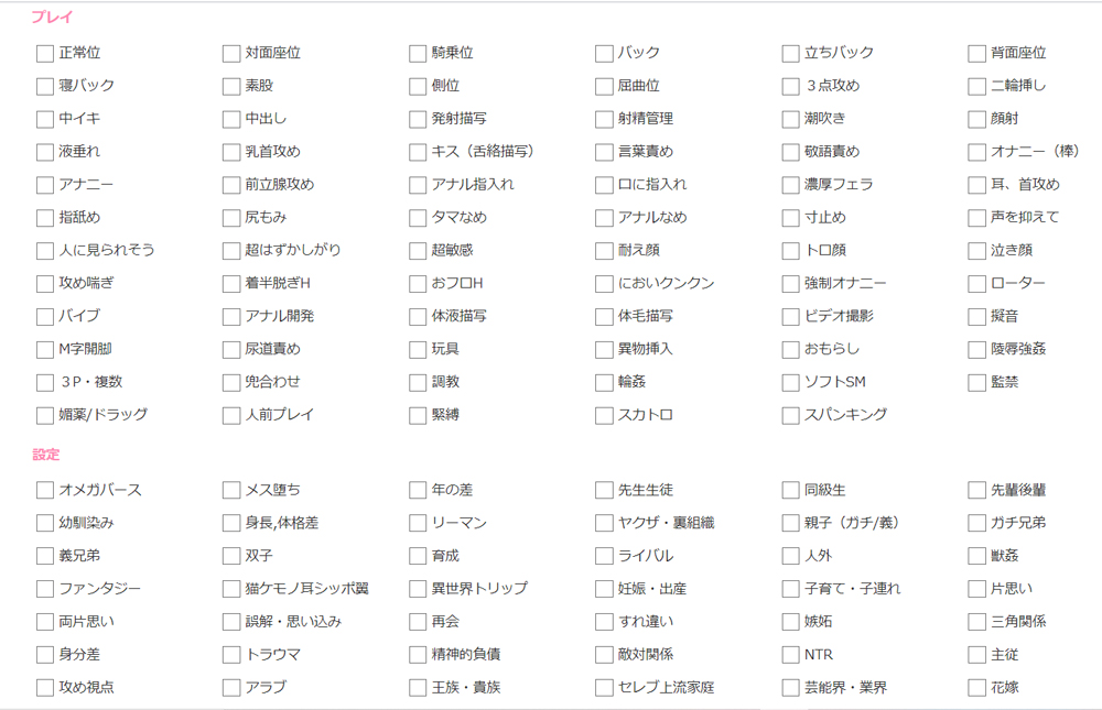 商業BL気になるけど、自分の性癖に合うか不安な方～～～