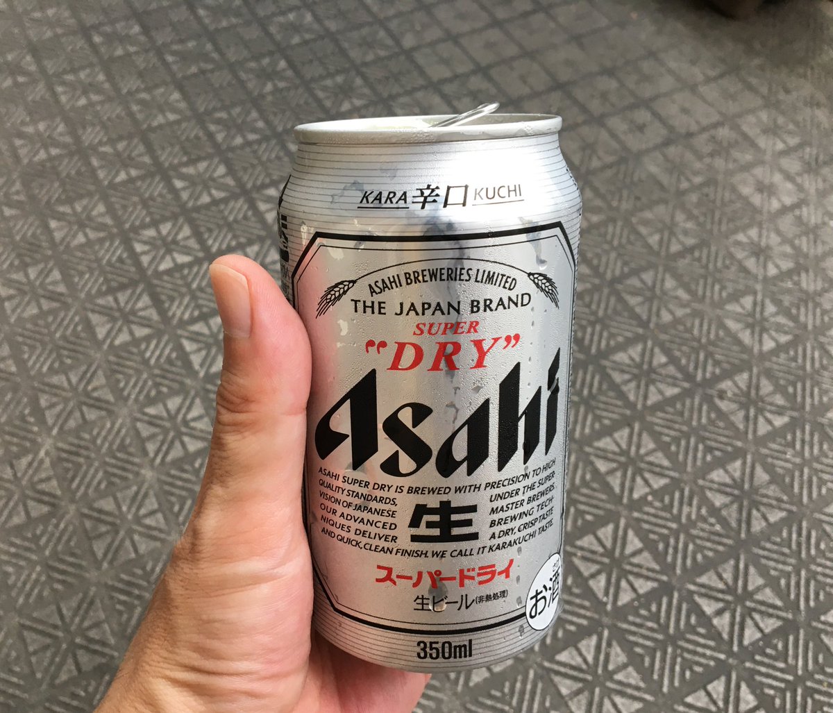 缶ビールを買って外であけたはいいが少し移動したくなった、ということがあると思います