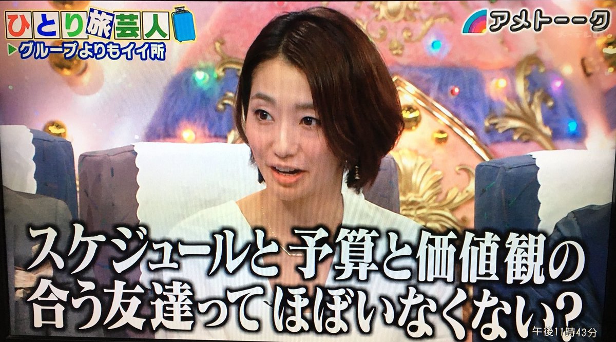 1人で趣味や生活を楽しめるようにならんと何もしないまま人生が一瞬で終わってしまう…