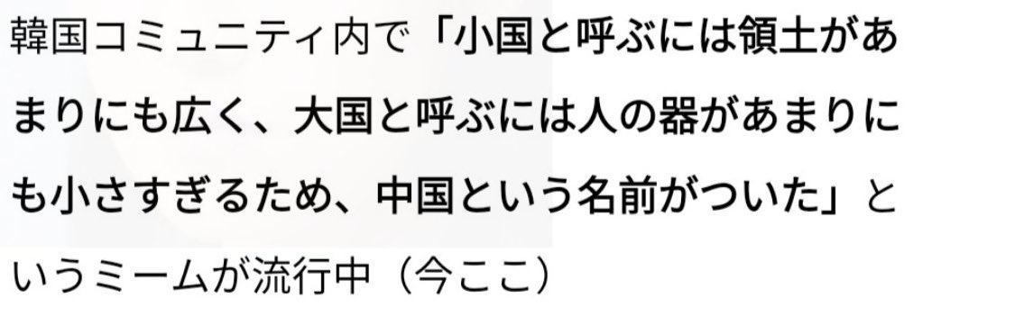 死ぬほど草生えた 