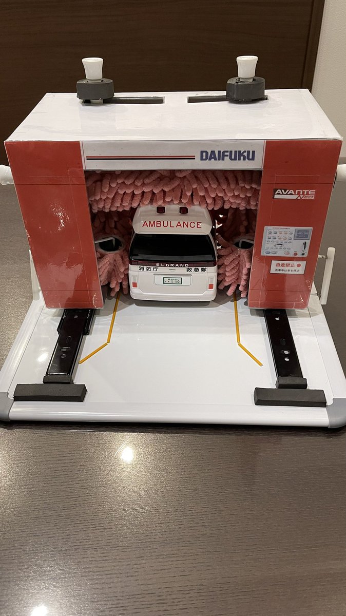 三度の飯より洗車機が好きな息子にせがまれて洗車機作った(