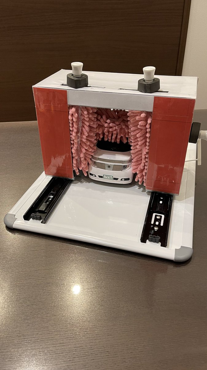 三度の飯より洗車機が好きな息子にせがまれて洗車機作った(