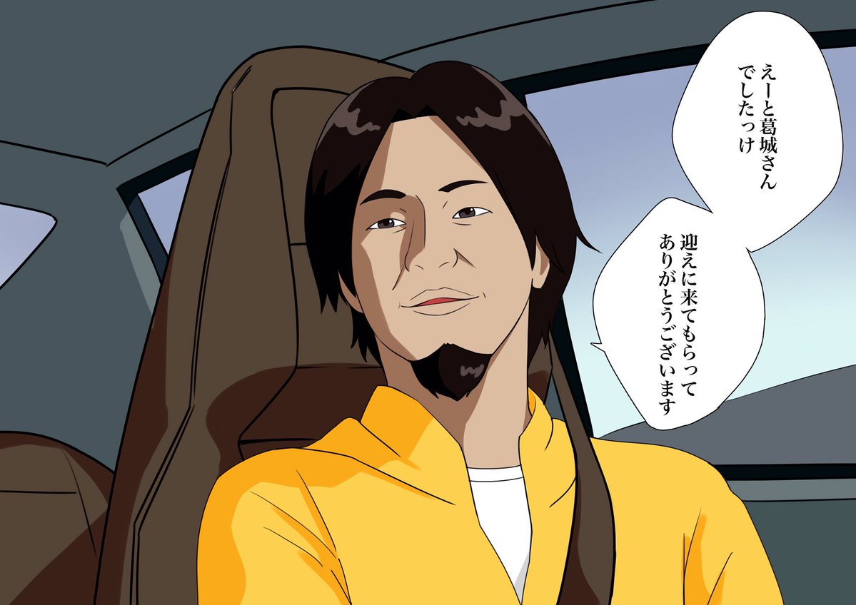 エヴァンゲリオンにひろゆきが出演した回 