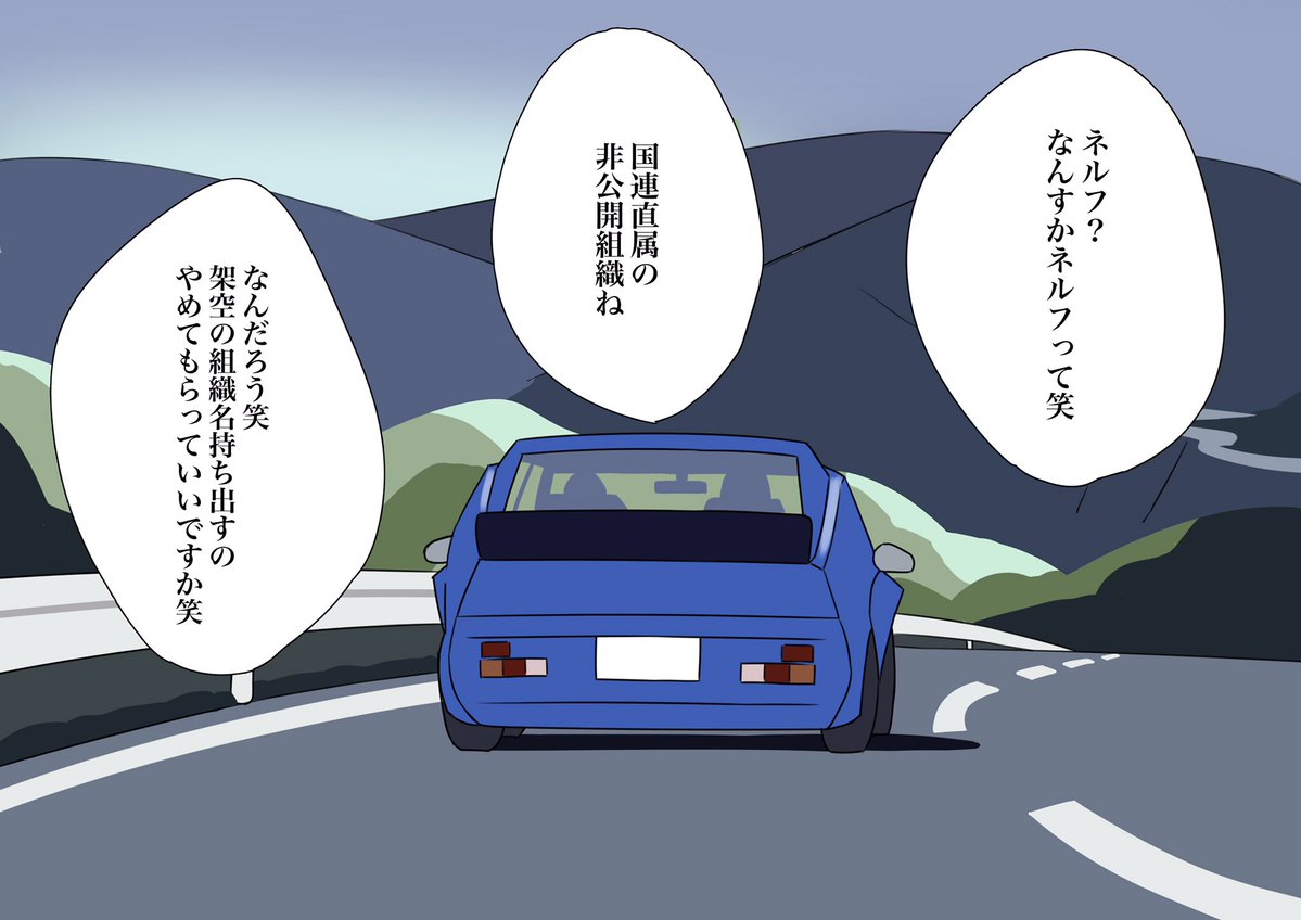 エヴァンゲリオンにひろゆきが出演した回 