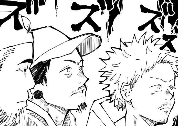 オタク君さぁ…君じゃ特級呪物は祓えないからさ…さがってなよ… 