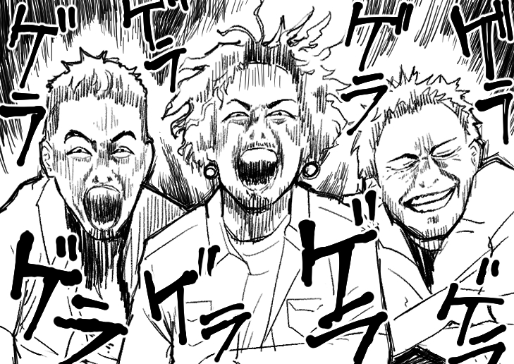 オタク君さぁ…君じゃ特級呪物は祓えないからさ…さがってなよ… 