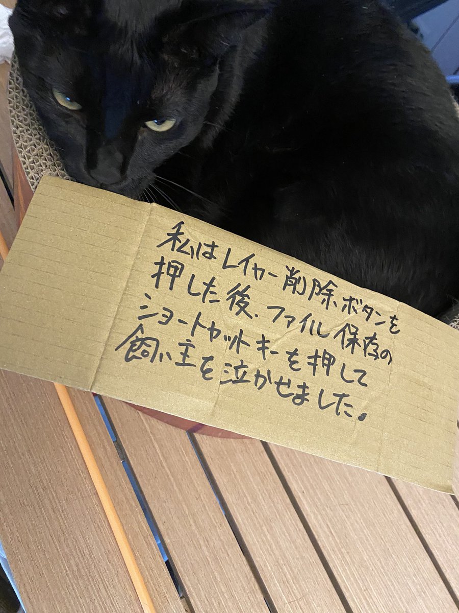 今日はもう作業したくありません 