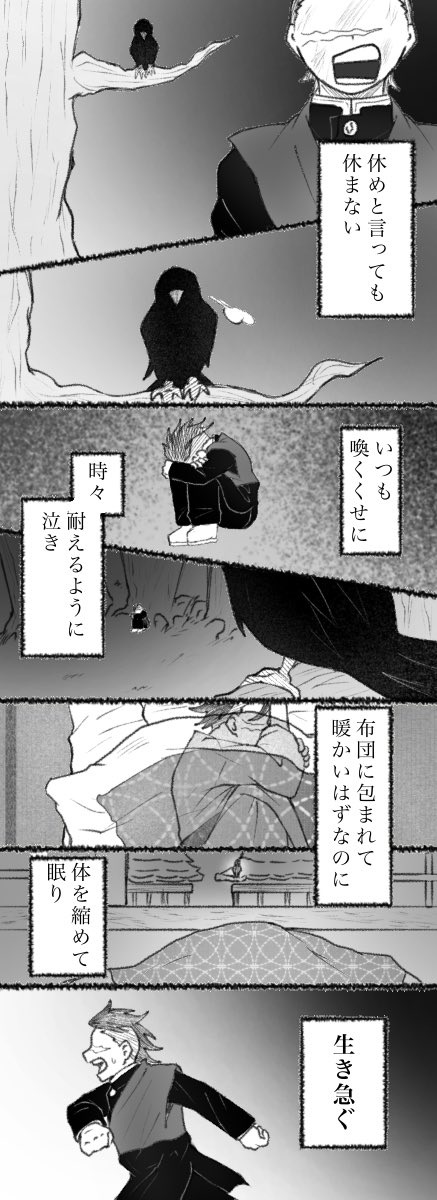 嫌いだった子供① 