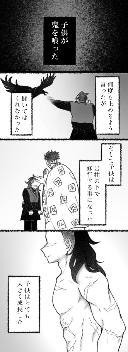 嫌いだった子供① 