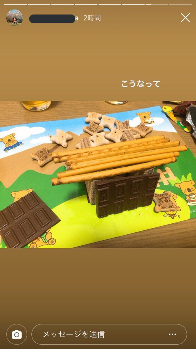 JDの友達のインスタ見てて「そんな……」って声出た 