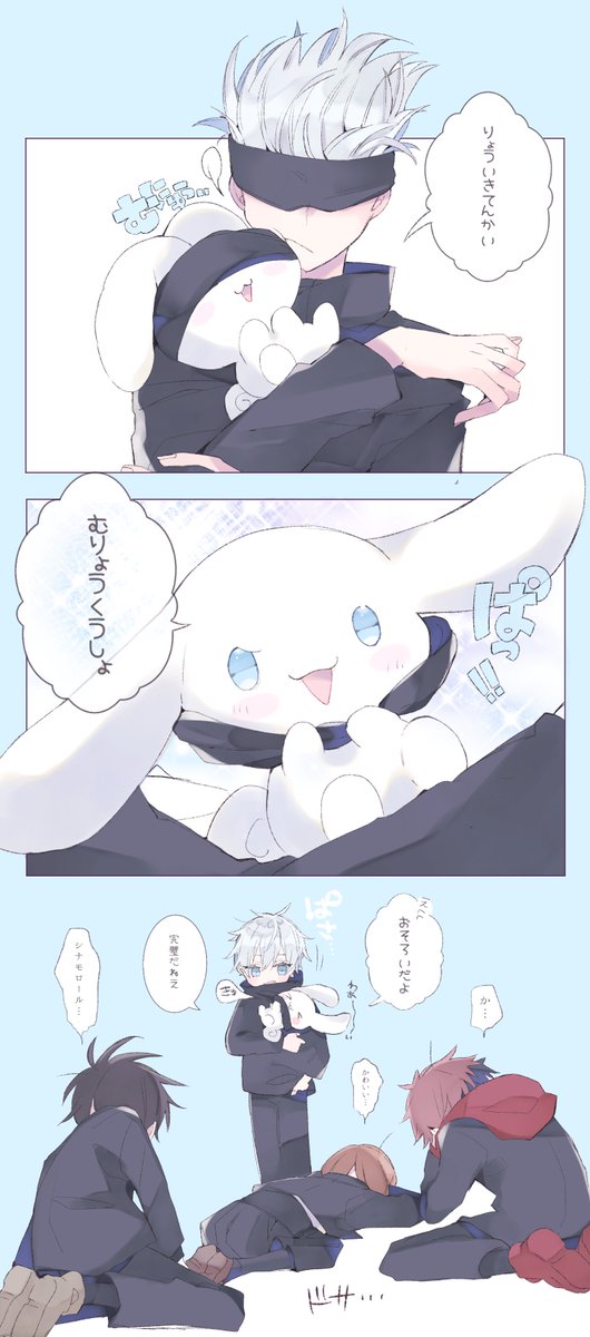 シナモンごじょ💭 