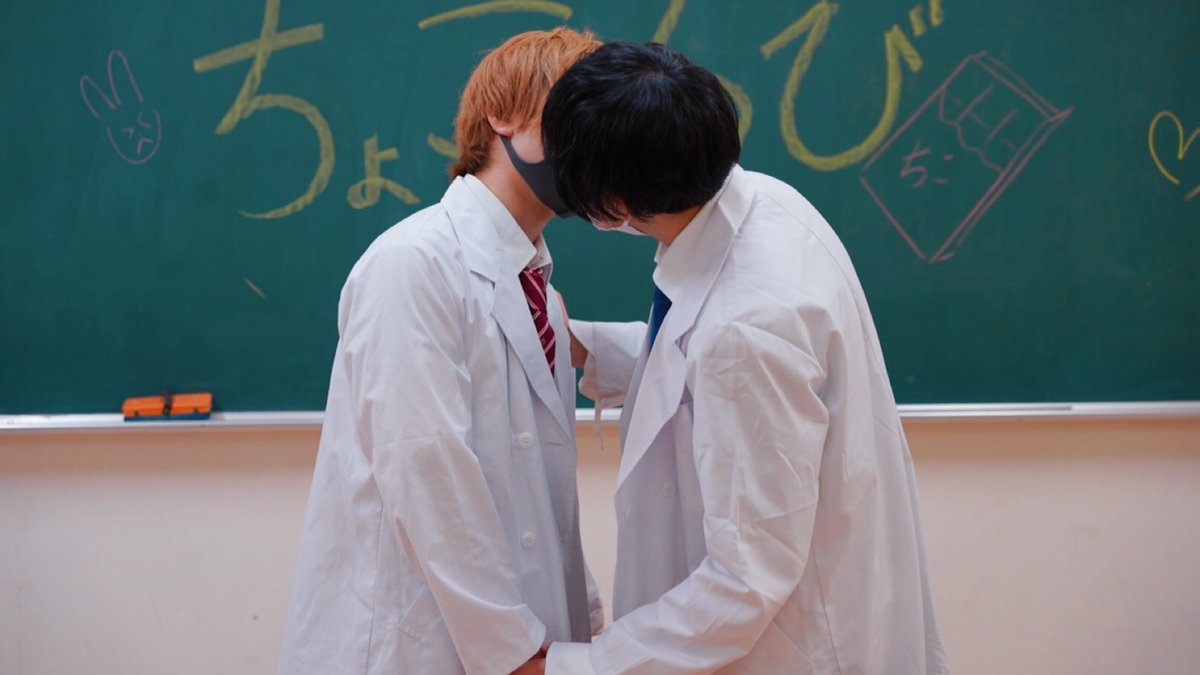 このあと18時からかにちゃん×まいたけBL動画がプレミア公開されるよ🍫🐰  いつの間にこの2人こんな関係に…気になる人は18時に集合