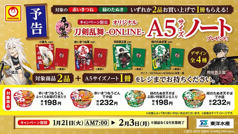 極に‥なり‥ま‥す