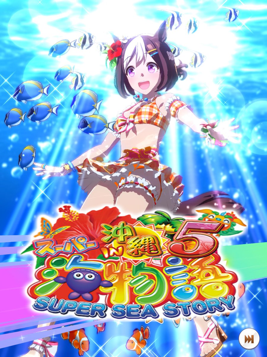 それっぽいなぁと思って 適当に作ってみたらすげえそれっぽくなって草 