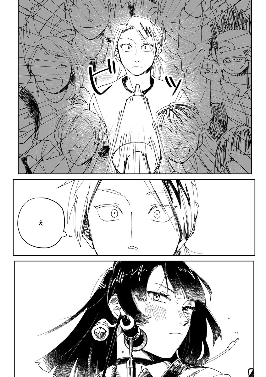 【上耳】高校最後の後夜祭で歌う耳郎ちゃん (⚠高３設定､髪型捏造) 