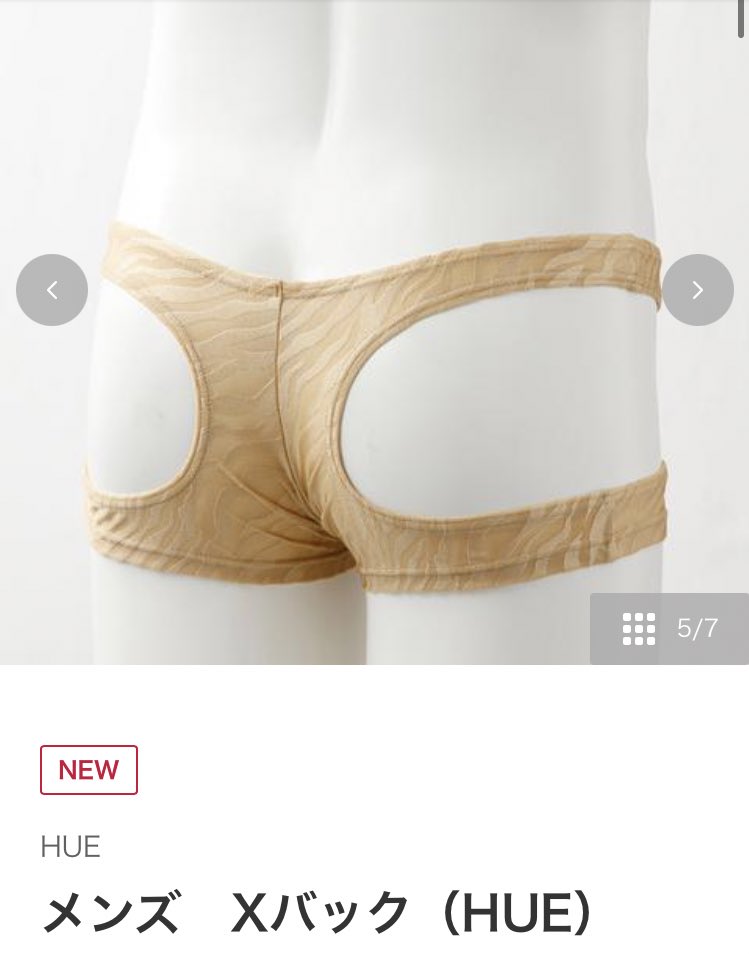 しまむらさん？？？？？ 