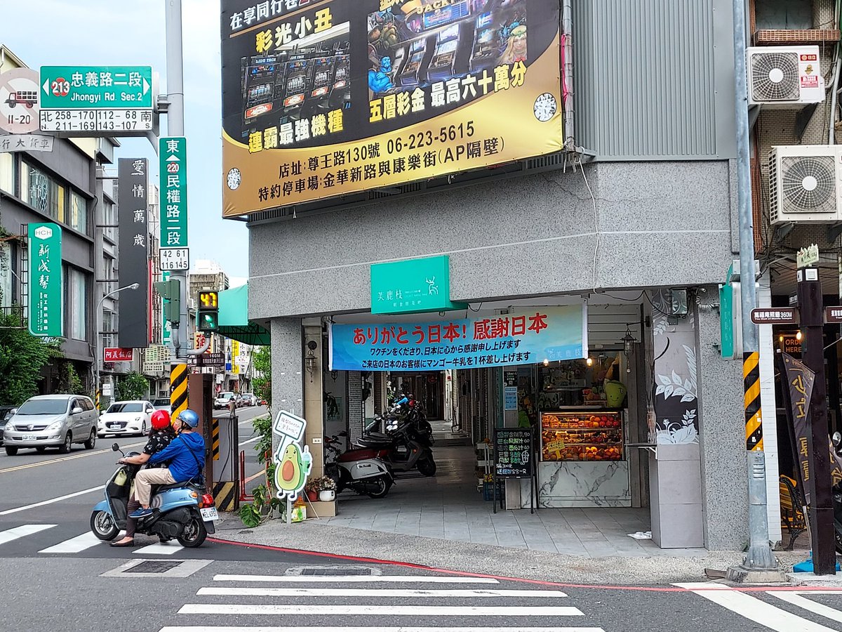 たった今発見…無言🙏🤝😍 