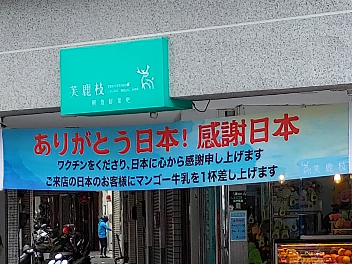 たった今発見…無言🙏🤝😍