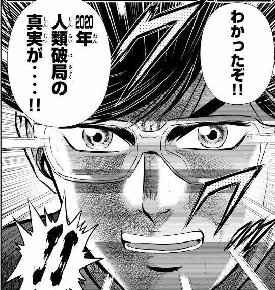 コロナを予言していたのはMMRくらい 