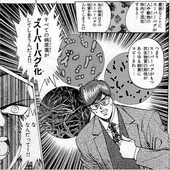 コロナを予言していたのはMMRくらい 