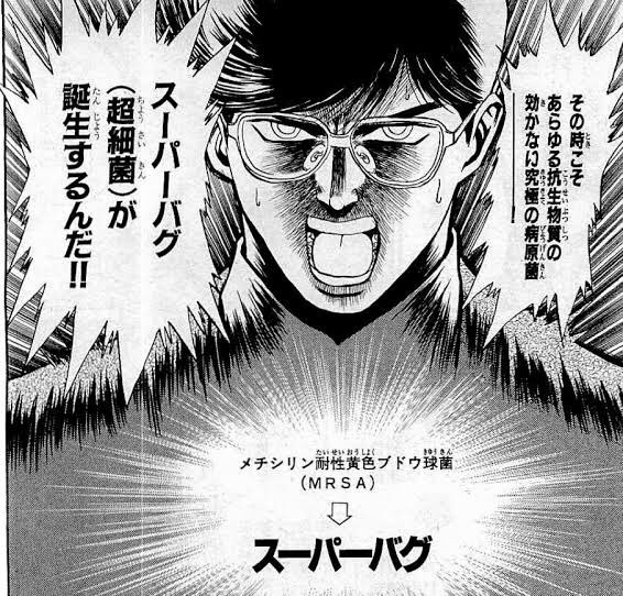 コロナを予言していたのはMMRくらい 