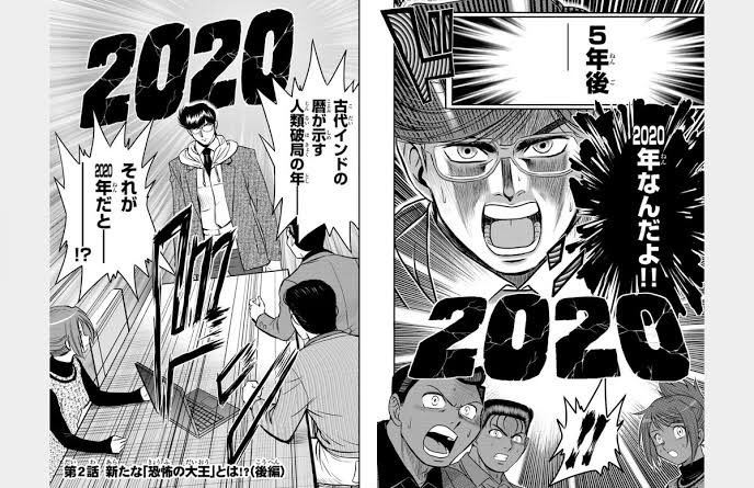 コロナを予言していたのはMMRくらい 