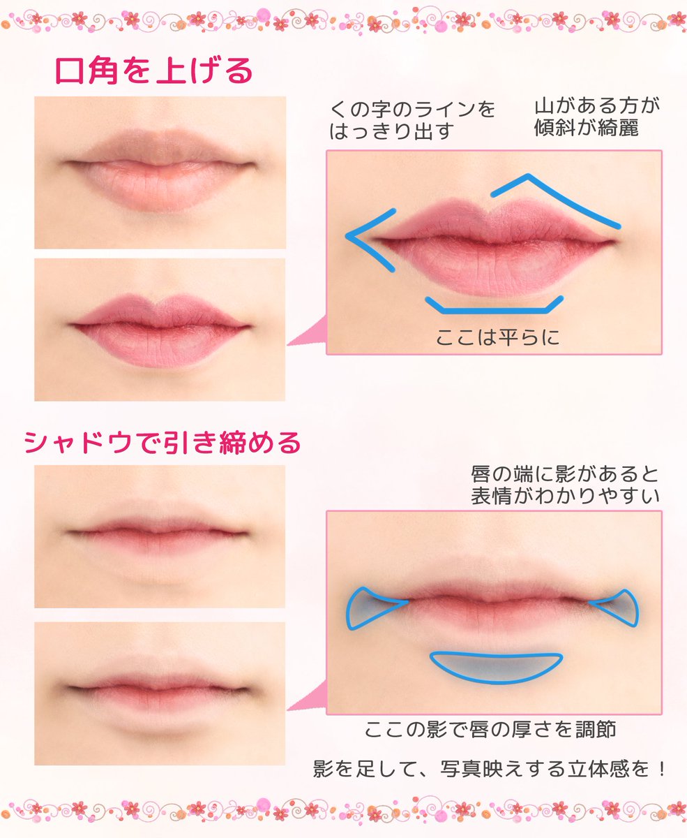 どうせ食べたら落ちるし…と 意外と気を抜きがちな唇メイク💄  コスプレイヤーさん向け🌟 撮影映えするリップメイクのコツをご紹介します💋  少し意識するだけで口元の印象が全然変わりますよ🤗💕  使ったのはコチラ↓   #知っ得レイヤー知識　#クラッセメイク #ドーリーコスメ 