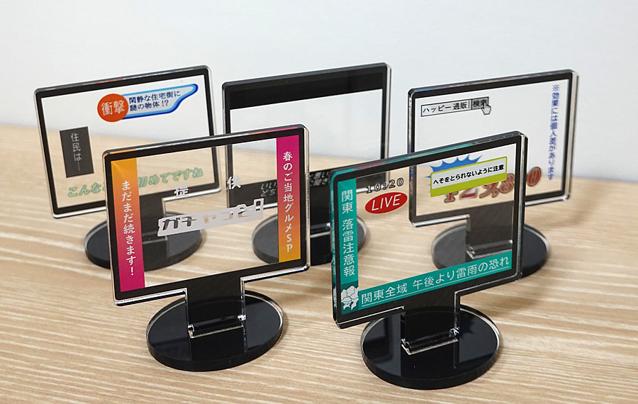   テレビテロップ パネルスタンド（各300円）  意外と撮影が難しいけど、楽しかった… 