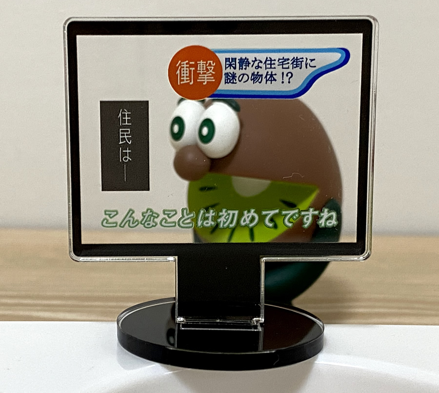   テレビテロップ パネルスタンド（各300円）  意外と撮影が難しいけど、楽しかった… 