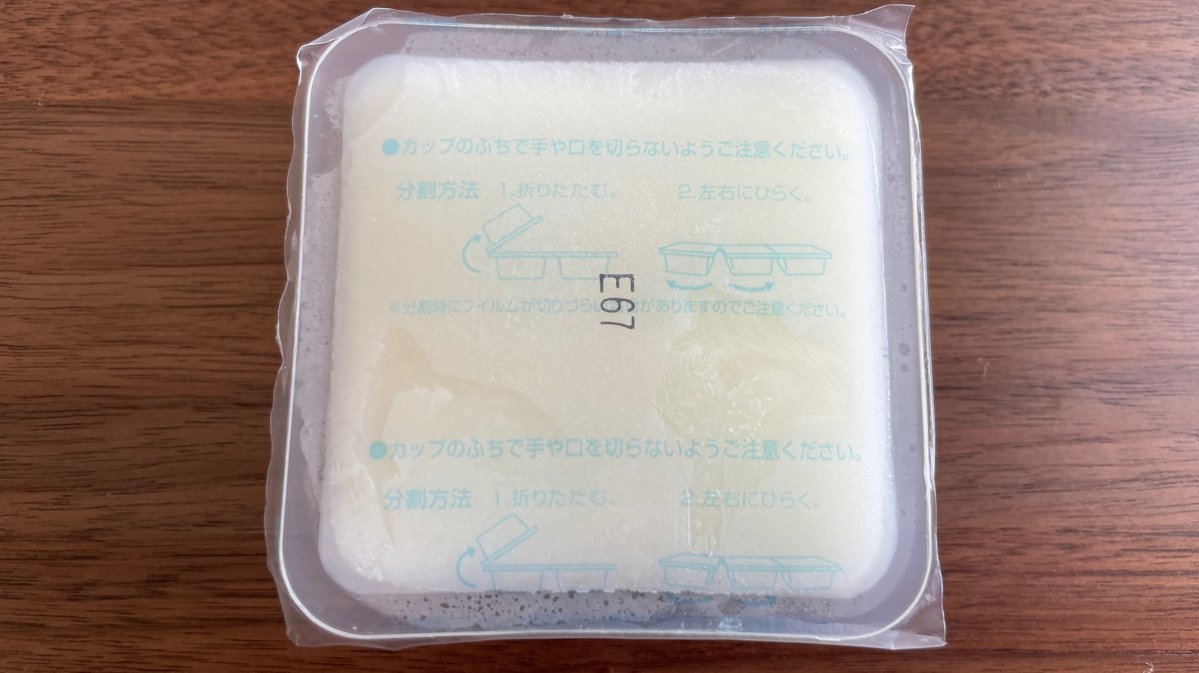 奥さんがセブンの牛乳寒天を試しに冷凍庫で凍らしたんだけど、これが想像の遥か上をいく美味しさで家族の大好物になった（アイスの消費が激減）  一個あたり53円