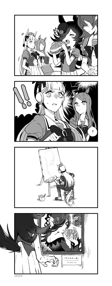 ライスの奴、パン食ってやがった…  #ウマ娘 