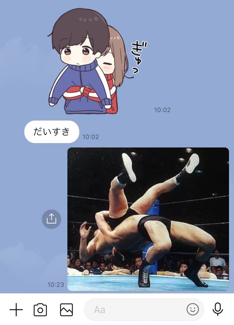 彼女への返しはこれで正解だったのだろうか…… 