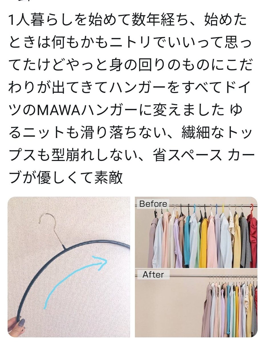 海外製でおしゃれなていねいな暮らしに襲いかかるデフレ軍団の構図に笑ってしまった 