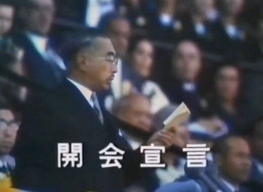 ついに三世代の天皇陛下によるオリンピック開会宣言が集まった！！！ 