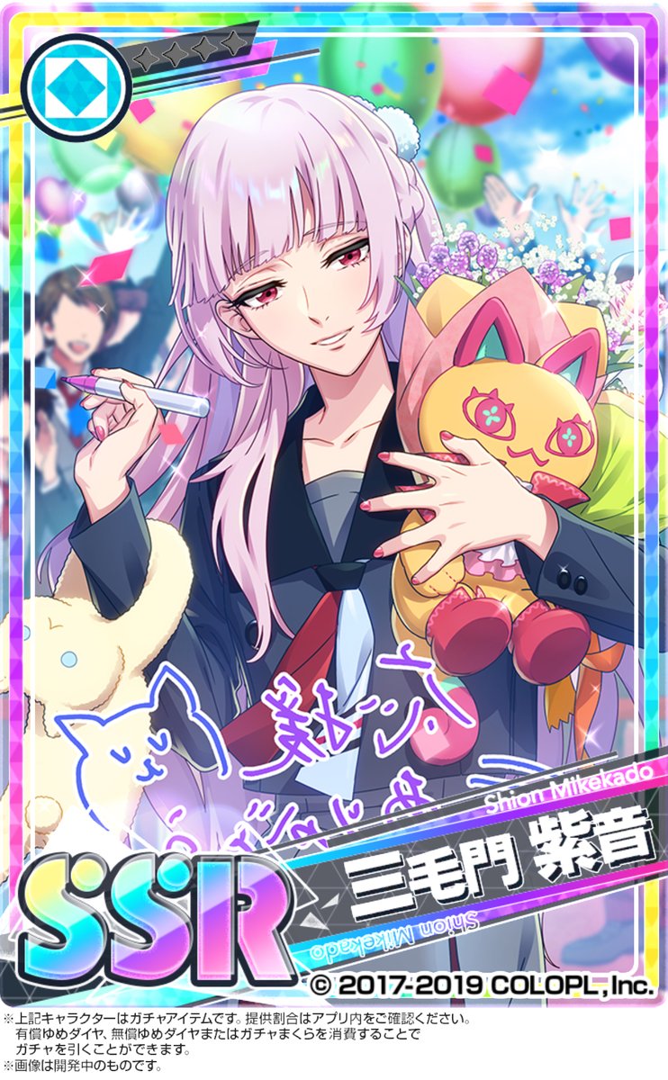 前後のカードをご紹介👑 フォロワーから貰った猫ちゃん抱えてカメラにラブリーサイン😍 変身