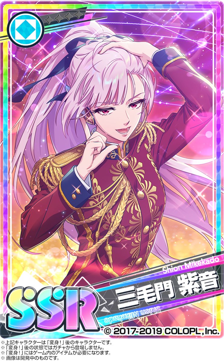 前後のカードをご紹介👑 フォロワーから貰った猫ちゃん抱えてカメラにラブリーサイン😍 変身