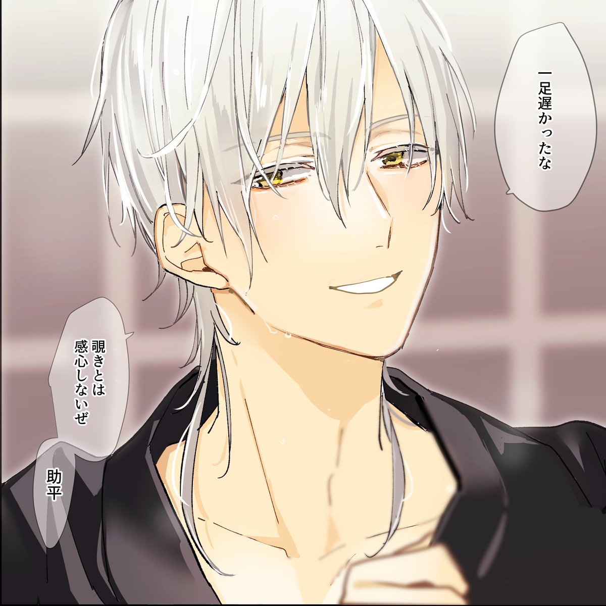 お風呂あがりの男士に突撃してみた 