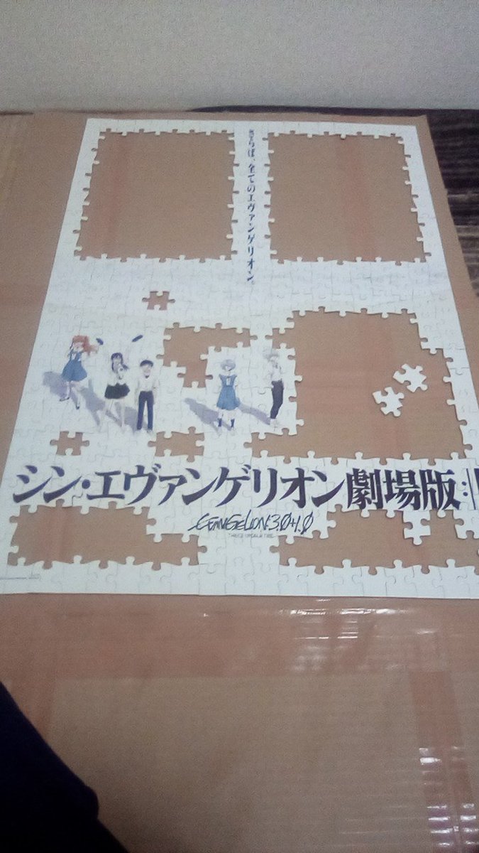 残り全部白です  どうしたらいいの助けてw😭😭 