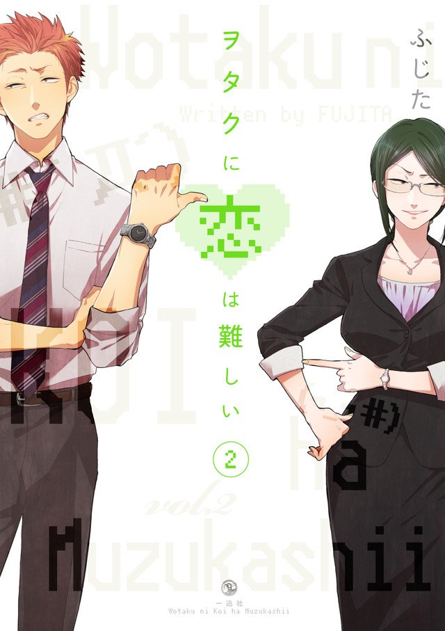 原作表紙再現したビジュアルも(コメントあり) #斎藤工 #菜々緒 #高畑充希 #山崎賢人