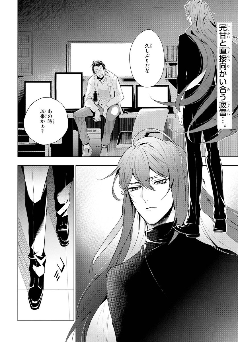 👊💥 さらに限定版CD収録ドラマのアフレコレポート漫画も👀掲載👀👀 お見逃しなく🎤 