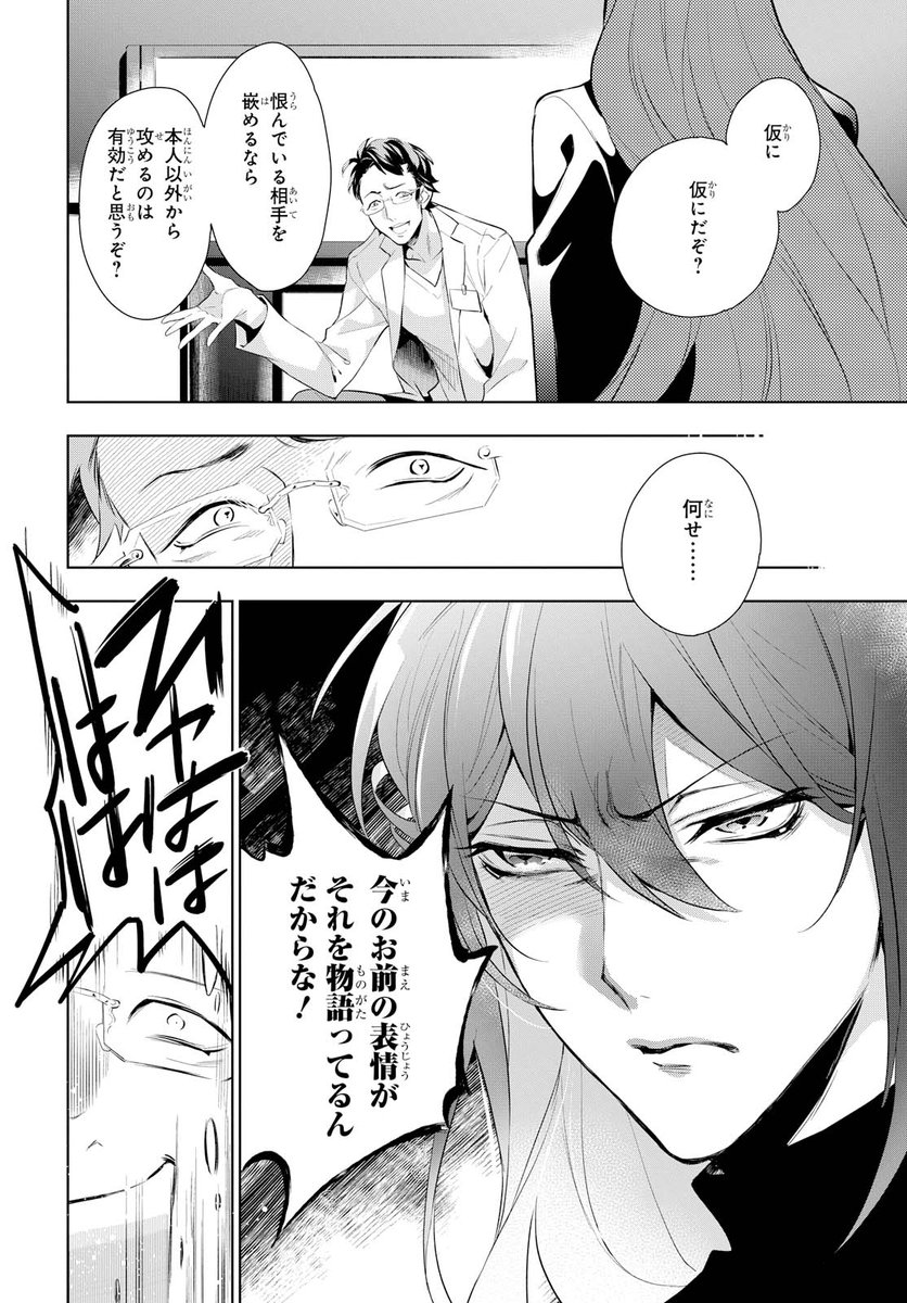 👊💥 さらに限定版CD収録ドラマのアフレコレポート漫画も👀掲載👀👀 お見逃しなく🎤 